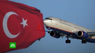 В Турции заявили о рисках обслуживания самолетов российских авиакомпаний