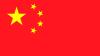 МИД Китая: Пекин сделал Вашингтону представление за уничтожение аэростата