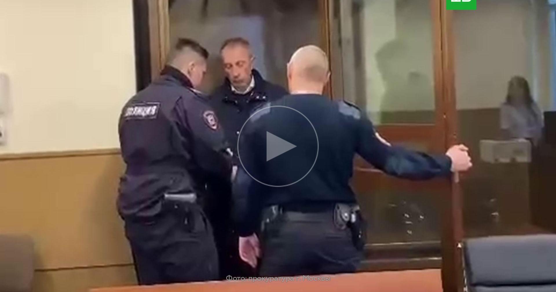 Отец ареста