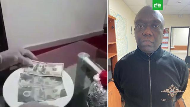 Камерунец продал мужчине в Москве черную бумагу за 23 тысячи долларов.Москва, мошенничество.НТВ.Ru: новости, видео, программы телеканала НТВ