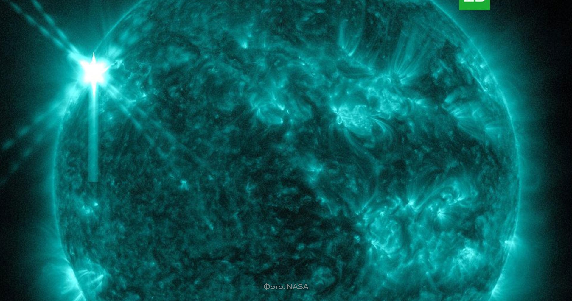 Вспышка на солнце 2023 ноябрь. Солнечные вспышки фото. Вспышки на солнце. Мощная вспышка на солнце. Астрономия.