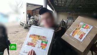 Жители регионов России отправляют военным комплексные обеды и маскировочные сети
