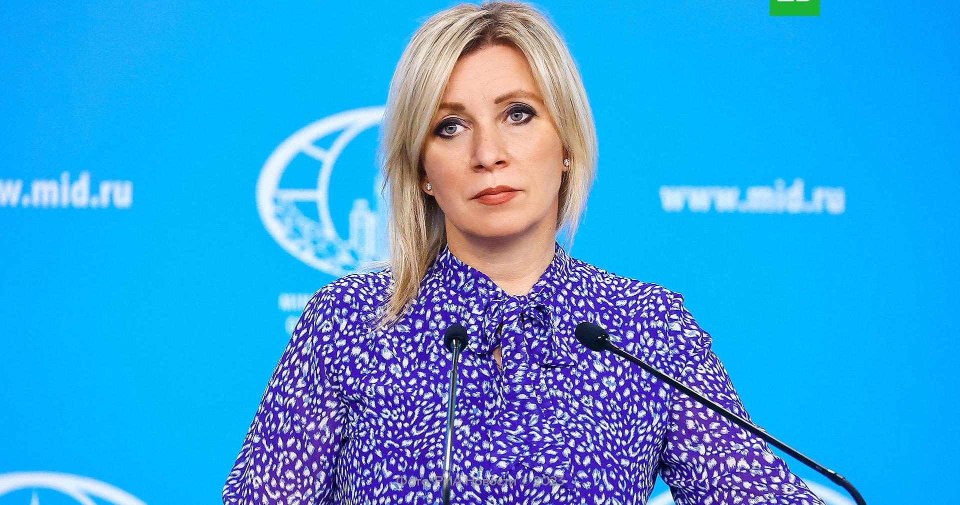 Захарова: Запад России — недруг, что хуже, чем враг // Новости НТВ