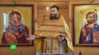 Молодой священник-блогер развивает туризм в иркутском поселке