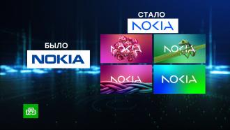 Nokia впервые за 60 лет поменяла логотип