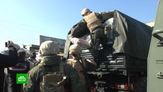 Российские военные привезли в Сирию новую партию гуманитарной помощи