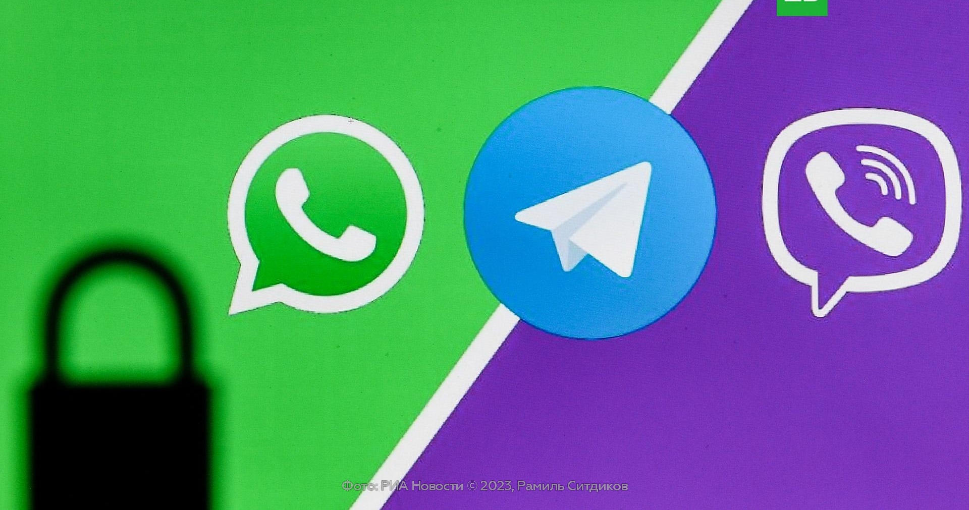 Роскомнадзор назвал мессенджеры, которые нельзя использовать банкам для ...