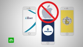 Приложения «Тинькофф» и других банков исчезли из App Store