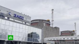 Гросси: ситуация на Запорожской атомной электростанции нестабильна 