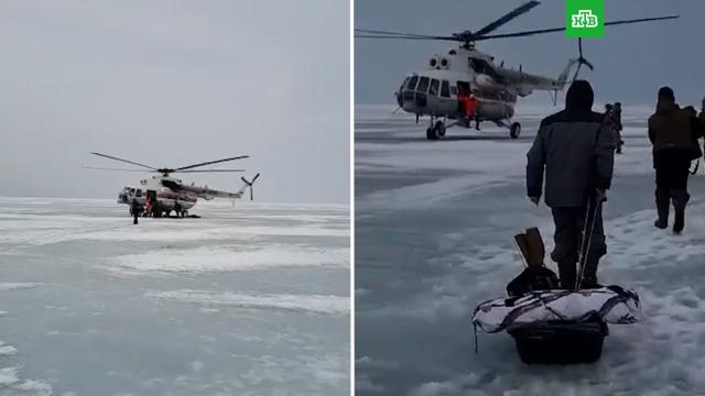 Льдину с 50 рыбаками оторвало на Сахалине.МЧС, Сахалин, охота и рыбалка, поисковые операции.НТВ.Ru: новости, видео, программы телеканала НТВ