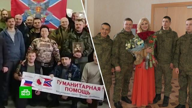 Как известные женщины помогают жителям Донбасса