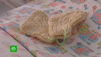 Петербургские <nobr>бизнес-леди</nobr> подарили носочки и варежки младенцам с патологиями