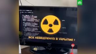 МЧС: информация о воздушной тревоге в Москве — результат хакерской атаки