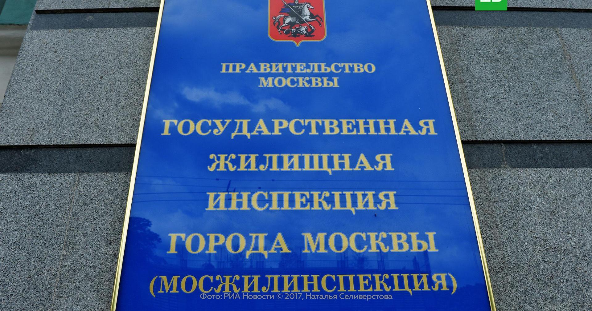 Москвича привлекли к ответственности за превращение комнаты в туалет ...