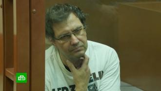 Коллеги встали на защиту ярославского ученого, обвиненного в трех убийствах
