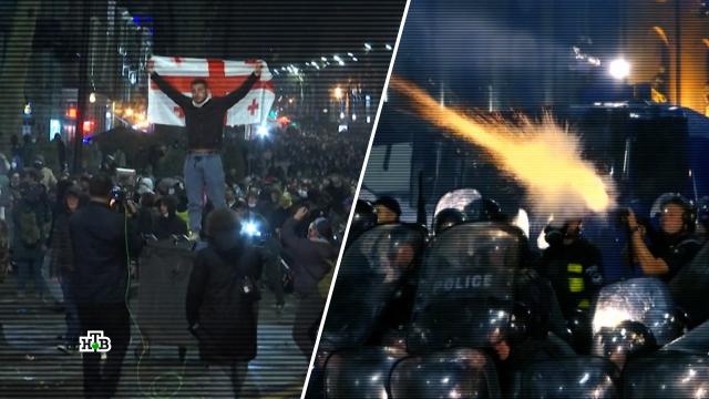 «Тбилиси в огне»: чего добиваются протестующие в Грузии.Грузия, митинги и протесты.НТВ.Ru: новости, видео, программы телеканала НТВ