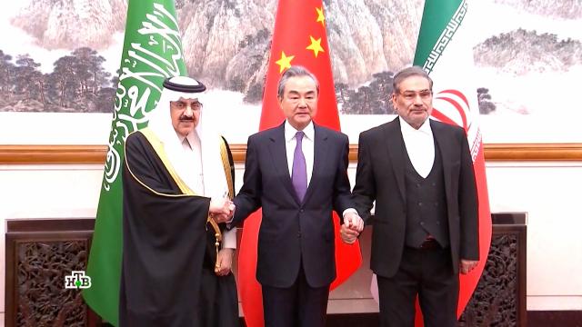 Примирение Ирана и Саудовской Аравии: США пытаются замять геополитический успех Китая.Ближний Восток, Иран, Китай, США, Саудовская Аравия.НТВ.Ru: новости, видео, программы телеканала НТВ