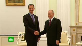 Новые перспективы России на Ближнем Востоке и борьба с нацизмом: Путин провел переговоры с Асадом