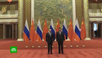 Большие ожидания от встречи с другом: в России ждут председателя КНР Си Цзиньпина