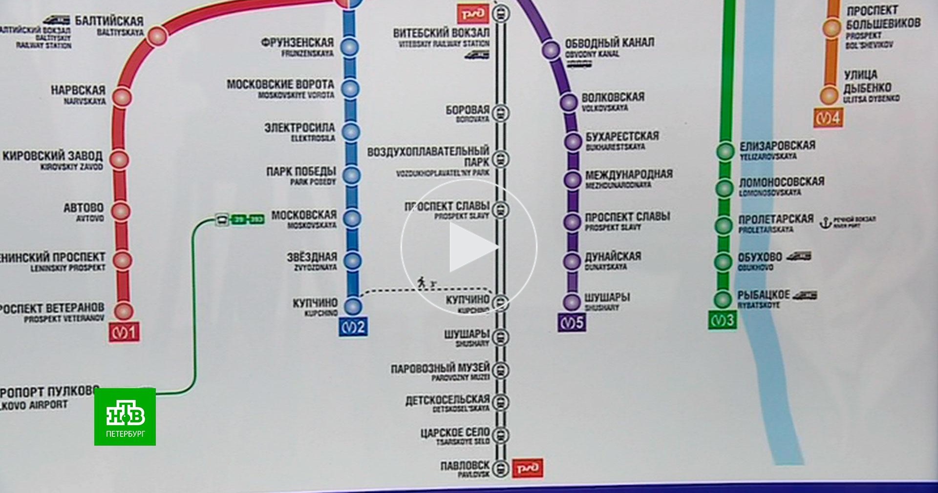 карта метро спб 2023 фото