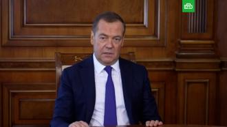 Медведев: угроза ядерного конфликта не миновала, она возросла