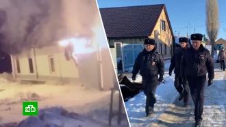 В Оренбурге полицейские спасли людей из горящего дома