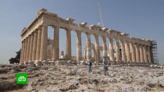 Великобритания не хочет возращать украденные у Греции античные артефакты