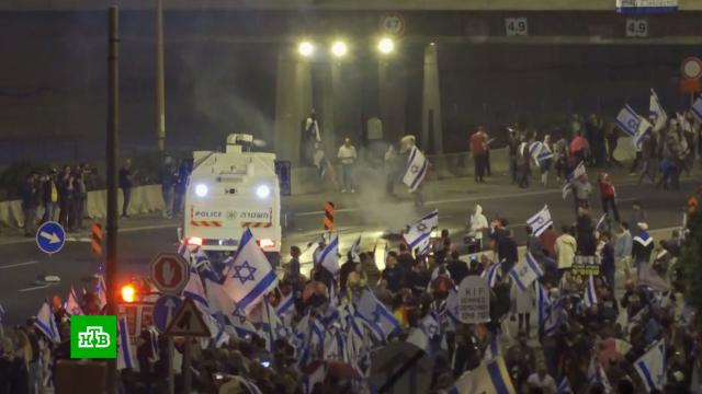 В Израиле на акцию против судебной реформы вышло рекордное число протестующих.Израиль, демонстрации, задержание, митинги и протесты.НТВ.Ru: новости, видео, программы телеканала НТВ