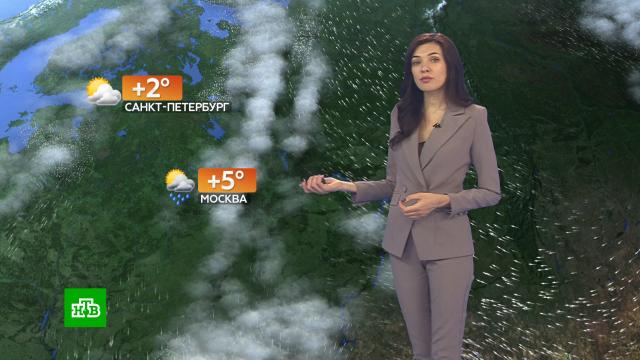 Прогноз погоды на 30 марта.погода, прогноз погоды.НТВ.Ru: новости, видео, программы телеканала НТВ