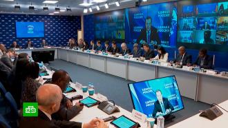 В Москве прошло заседание оргкомитета Форума сторонников борьбы с неоколониализмом