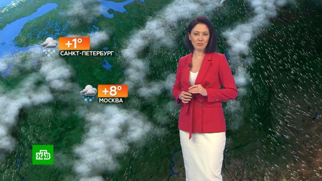 Прогноз погоды на 1 апреля.погода, прогноз погоды.НТВ.Ru: новости, видео, программы телеканала НТВ