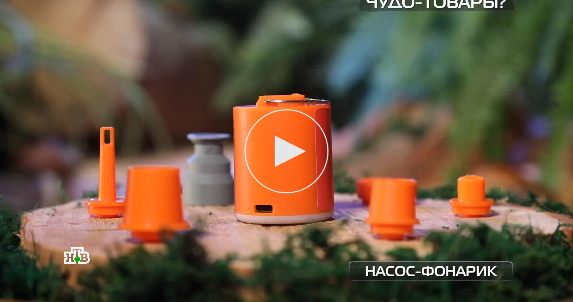 насос фонарик вакууматор. мини насос-фонарик. портативный насос giga. насос giga pump. насос-фонарик портативный насос.