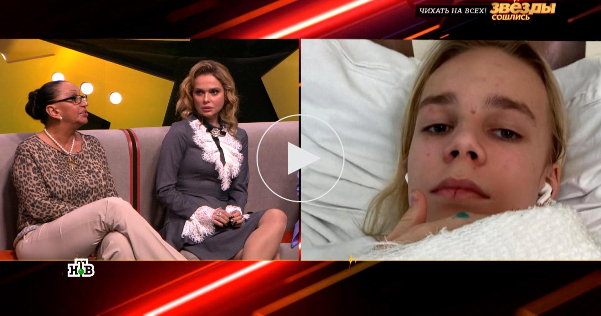 Родители избившего сына Новиковой школьника предложили ей лекарства и ...