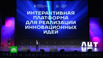 Московский хакатон «Лидеры цифровой трансформации» завоевал премию BOLD Awards