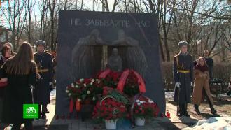 Петербуржцы почтили память узников фашистских концлагерей