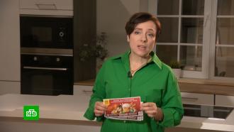 16 апреля на НТВ пройдет трансляция благотворительного пасхального тиража «Русского лото»