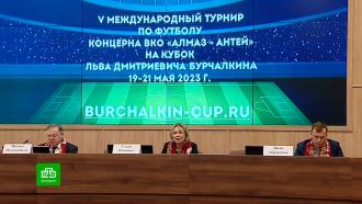 В Петербурге пройдет международный юношеский турнир по футболу