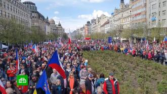 В Праге прошла многотысячная акция протеста против экономической политики властей