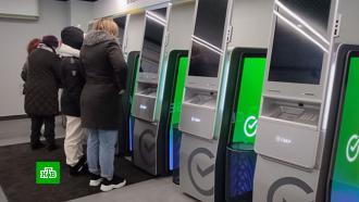 В Сбербанке рассказали о сокращении использования американских банкоматов
