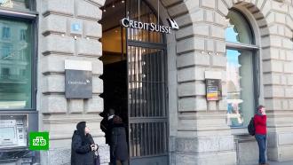 Швейцарский банк Credit Suisse обслуживал счета нацистов