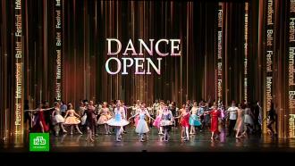 Dance Open в Петербурге завершили <nobr>гала-концертом</nobr>