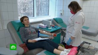 Сдать кровь и спасти <nobr>чью-то</nobr> жизнь: в России отмечают Национальный день донора