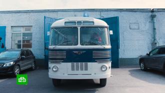 Редчайший советский автобус отреставрировали в Музее транспорта Москвы