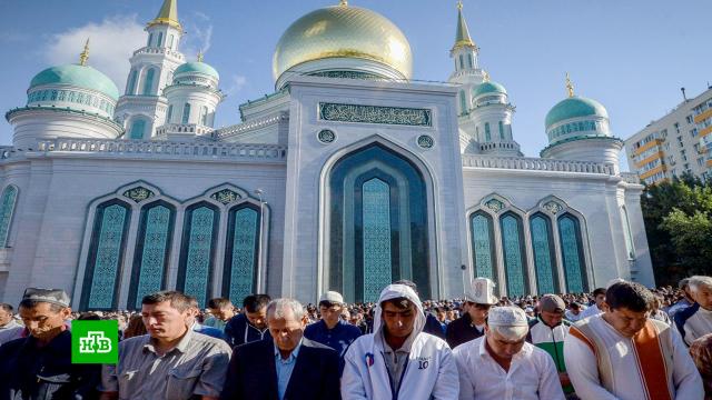 Мусульмане России отмечают Ураза-байрам.ислам, торжества и праздники.НТВ.Ru: новости, видео, программы телеканала НТВ