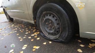 Прокол колеса: сколько можно проехать на спущенной шине