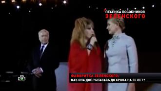 Как Пугачёва дружила с Тимошенко и выступала перед бандеровцами