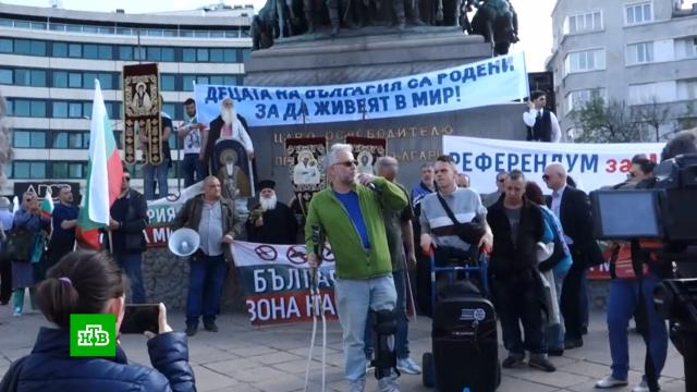 В 32 городах Болгарии прошли антивоенные акции.Болгария, Украина, войны и вооруженные конфликты, митинги и протесты.НТВ.Ru: новости, видео, программы телеканала НТВ