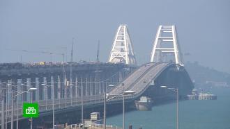 На Крымском мосту 28 апреля заработают новые пункты досмотра машин
