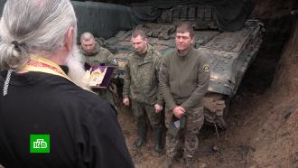 Экипаж освященного батюшкой танка разнес склад украинских националистов