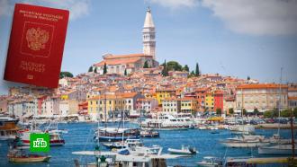 Хорватия продолжит выдавать россиянам туристические визы